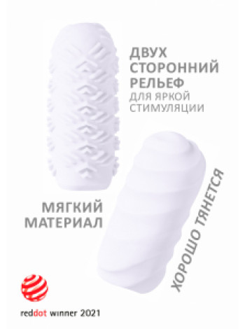 МАСТУРБАТОР MARSHMALLOW MAXI JUICY WHITE 