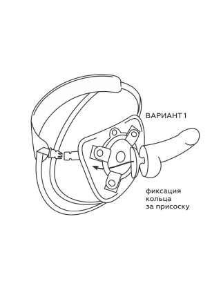 Фаллоимитатор с поясом "Harness" Длина - 19 см, диаметр - 4,5 см.