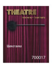 ЩЕКОТАЛКА TOYFA THEATRE, ПЛАСТИК, ПЕРО, ЧЕРНАЯ