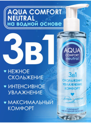 Лубрикант на водной основе AQUA COMFORT hot secret NEUTRAL 195г